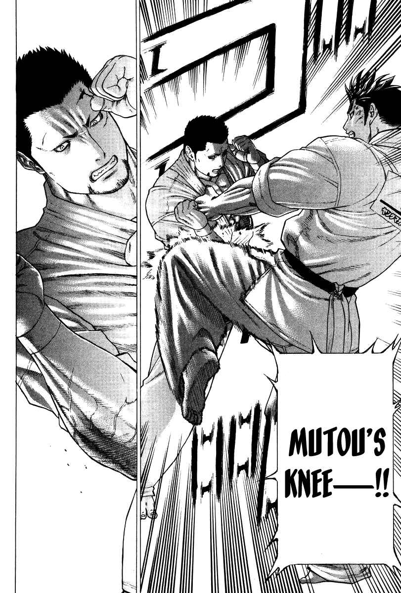Page 14 Chapter 156 Little Lord of Karate