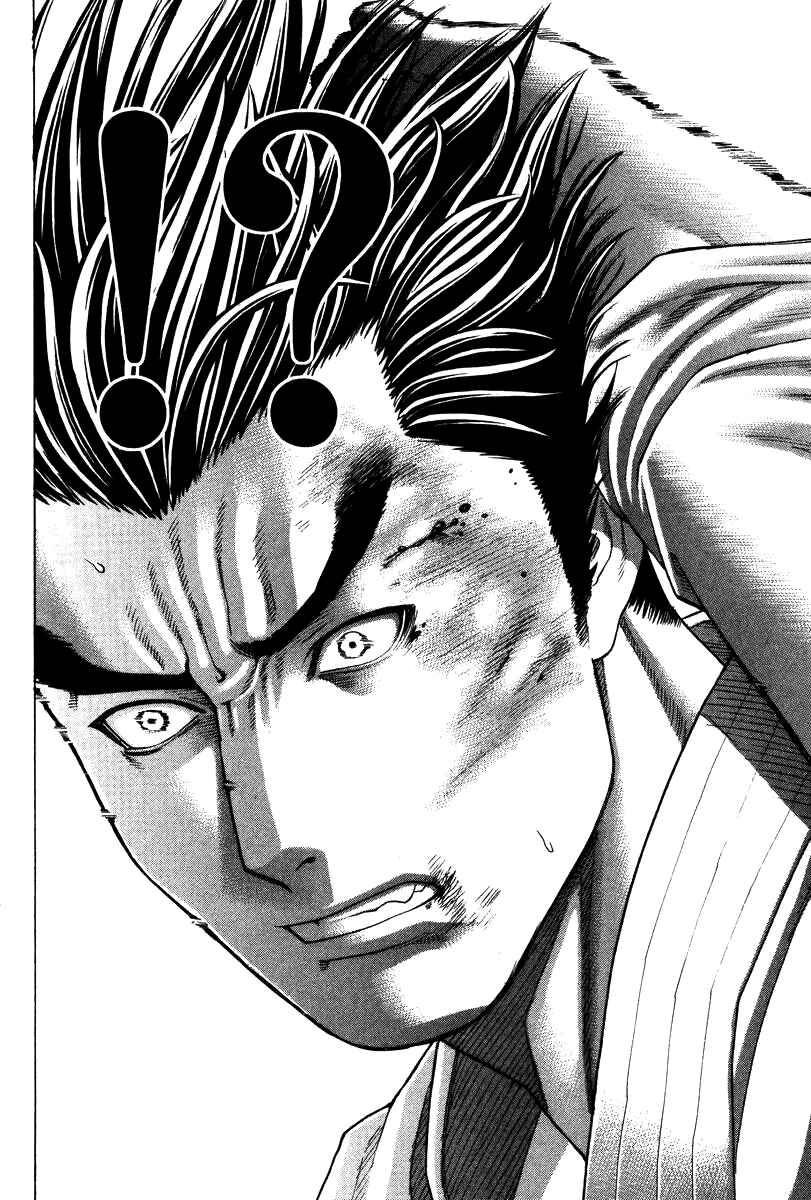 Page 16 Chapter 156 Little Lord of Karate