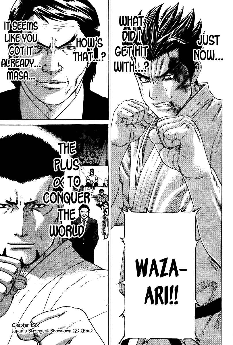 Page 19 Chapter 156 Little Lord of Karate