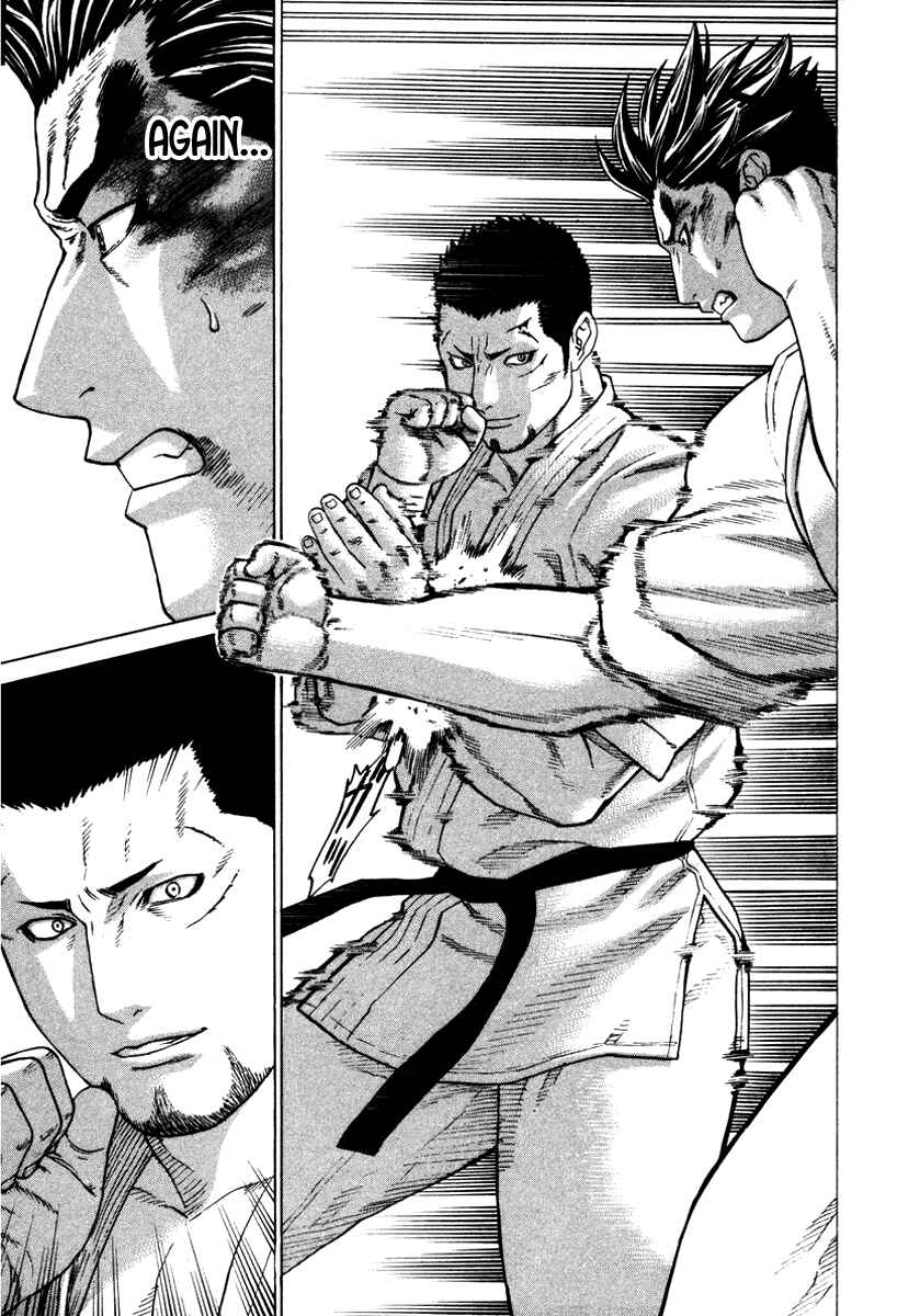 Page 5 Chapter 156 Little Lord of Karate