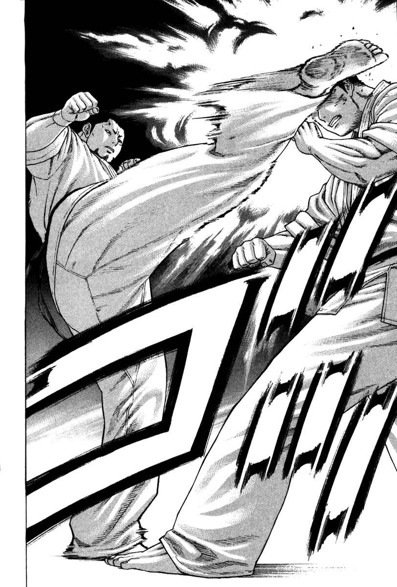 Page 6 Chapter 156 Little Lord of Karate
