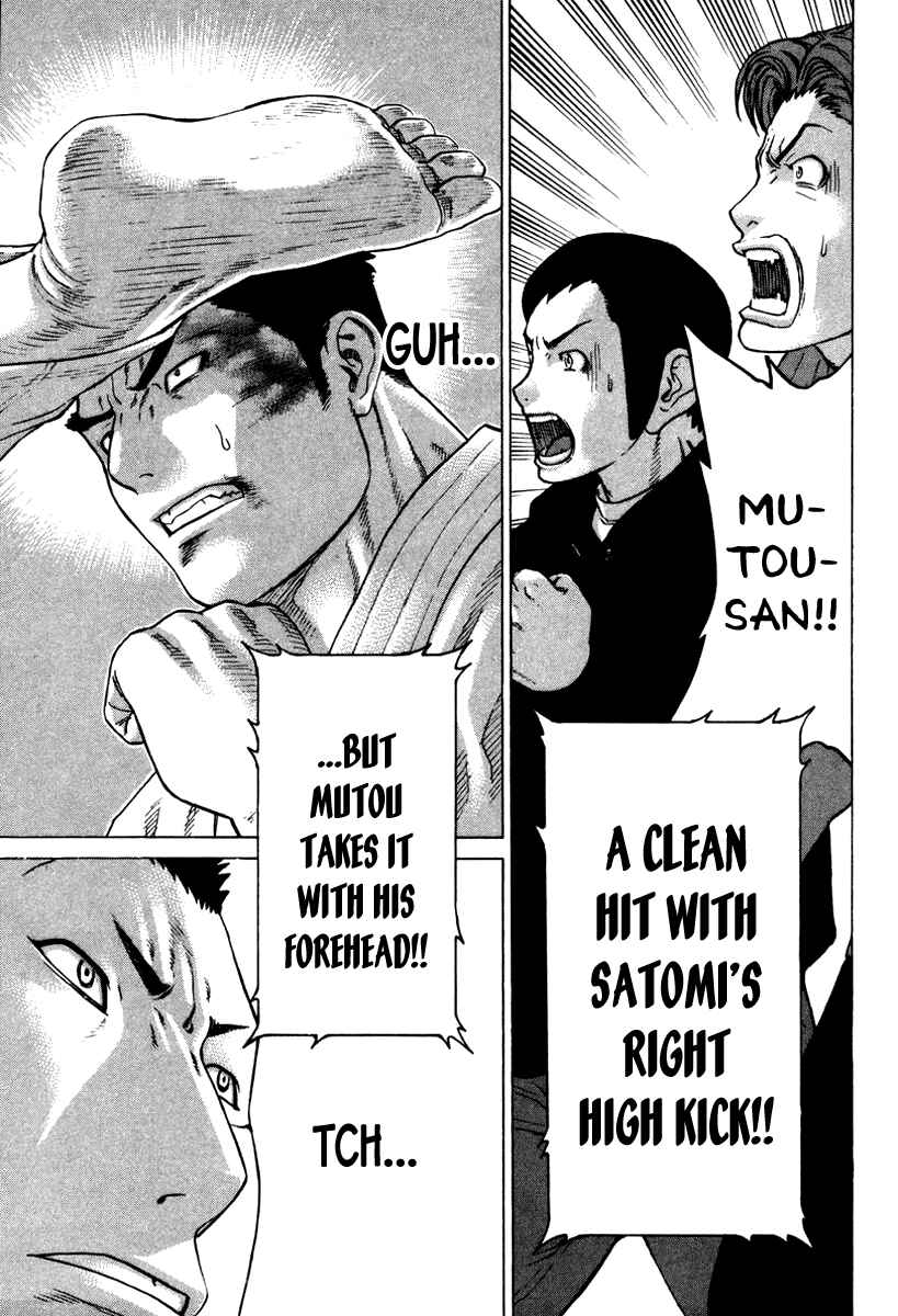 Page 7 Chapter 156 Little Lord of Karate