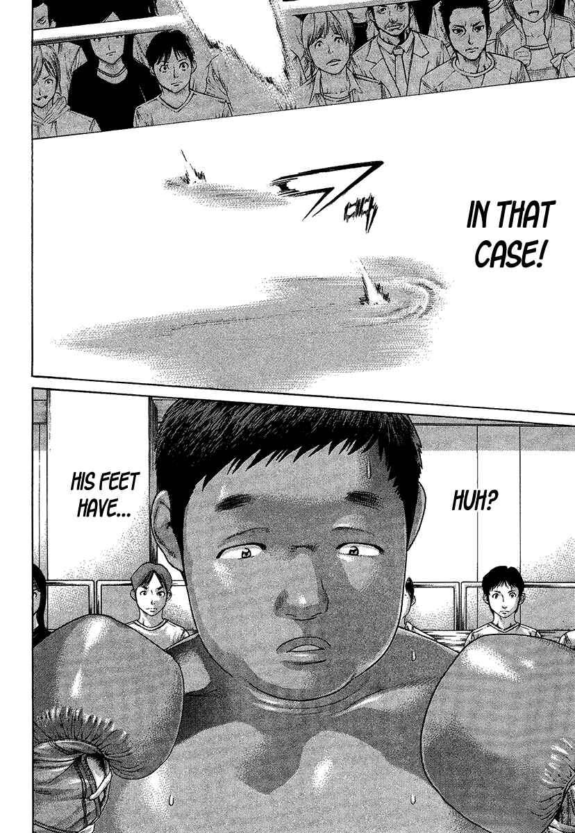 Page 10 Chapter 416 Little Lord of Karate