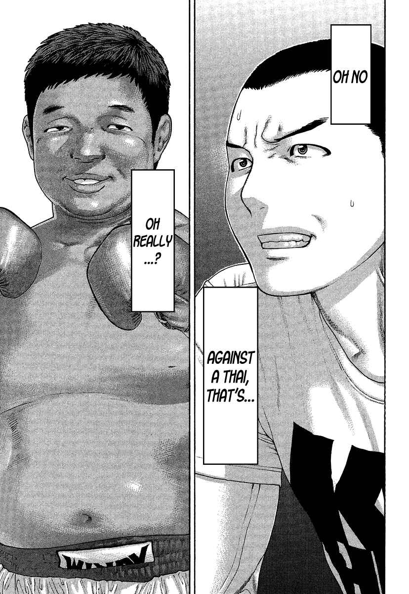 Page 3 Chapter 416 Little Lord of Karate