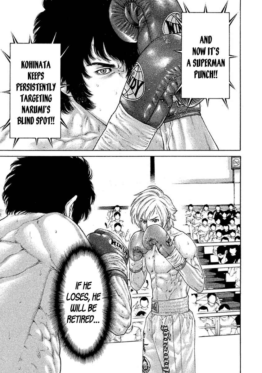 Page 11 Chapter 485 Little Lord of Karate