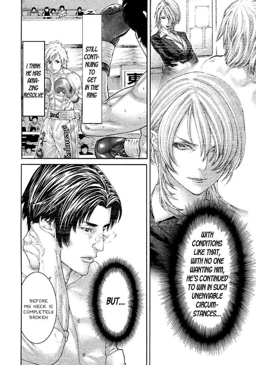 Page 12 Chapter 485 Little Lord of Karate