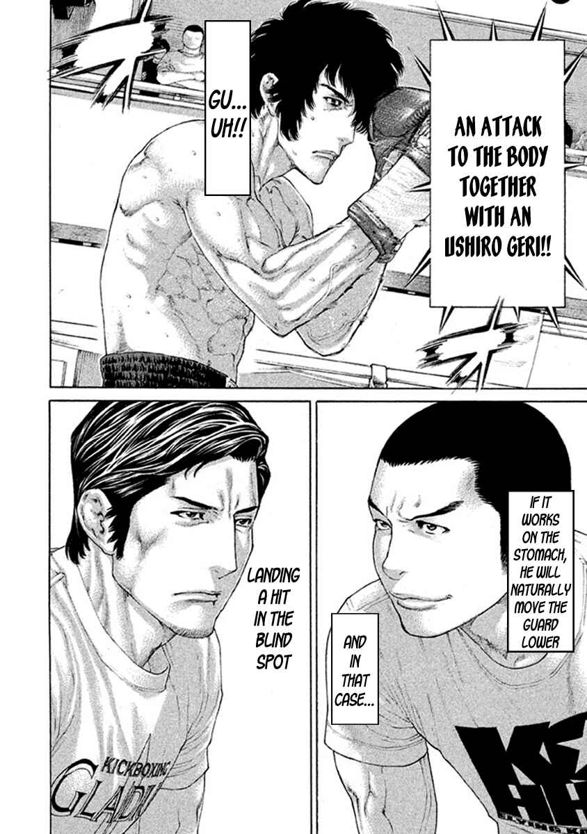 Page 16 Chapter 485 Little Lord of Karate