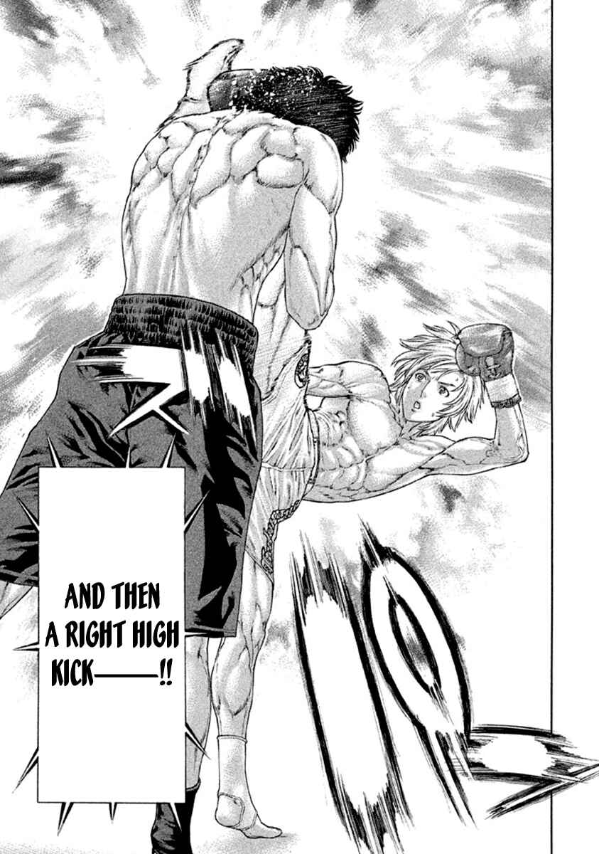 Page 7 Chapter 485 Little Lord of Karate