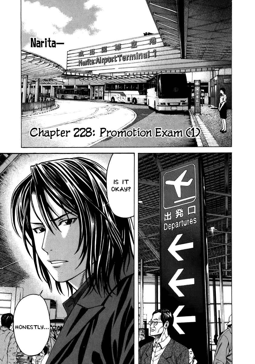 Page 1 Chapter 228 Little Lord of Karate