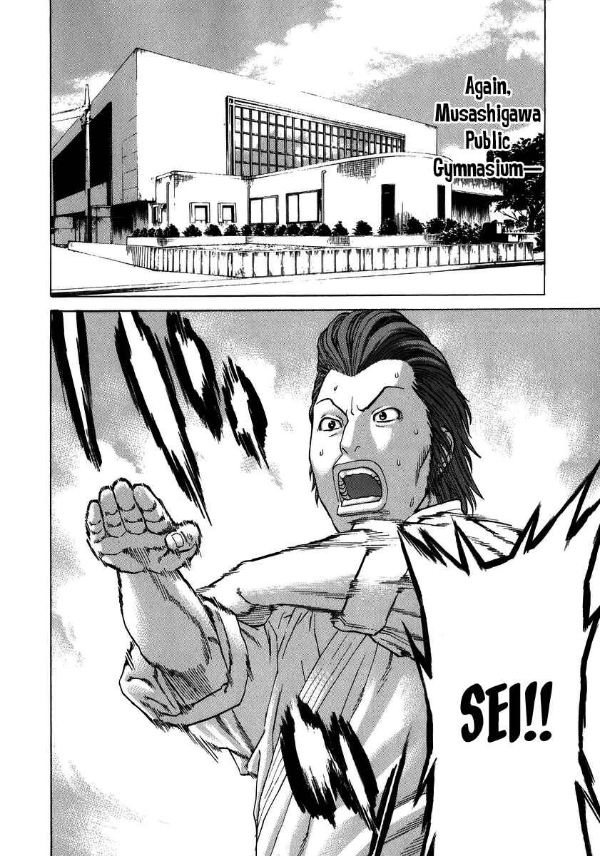 Page 12 Chapter 228 Little Lord of Karate