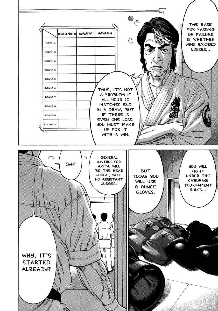 Page 16 Chapter 228 Little Lord of Karate