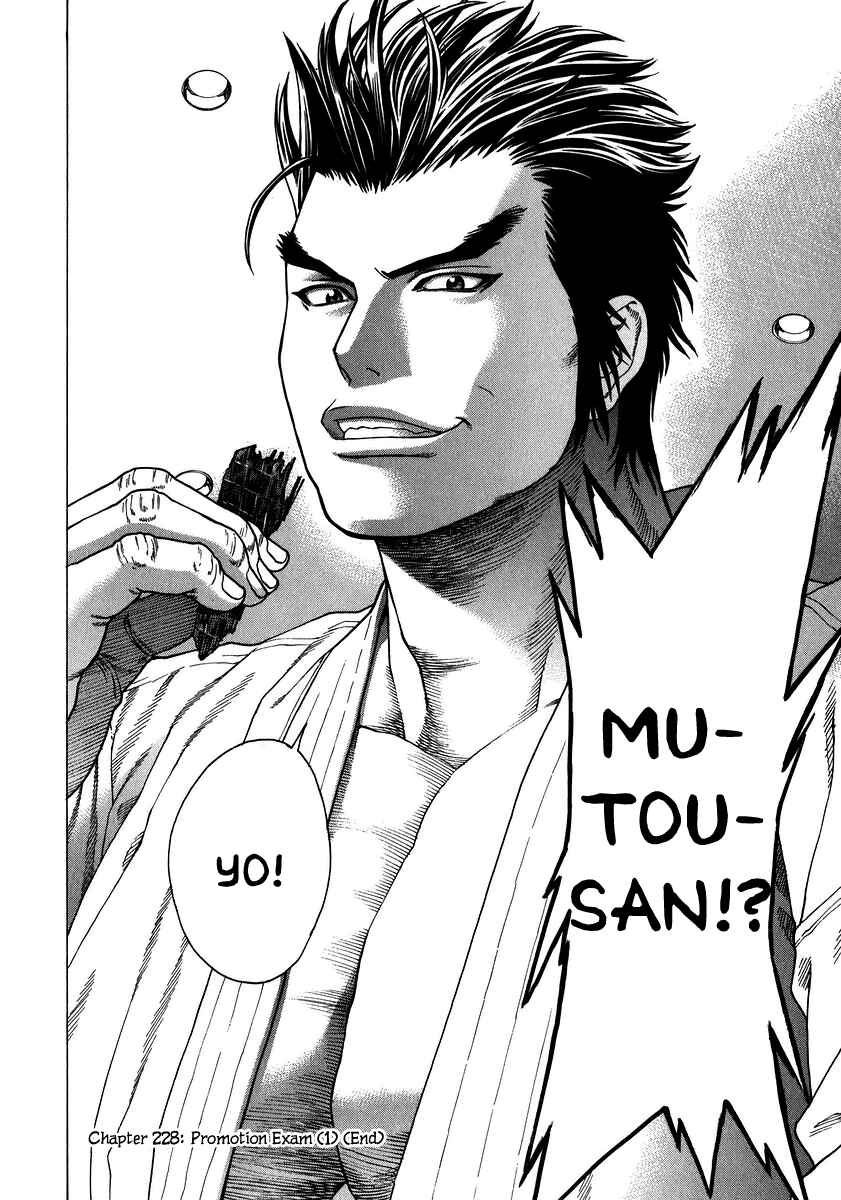 Page 18 Chapter 228 Little Lord of Karate