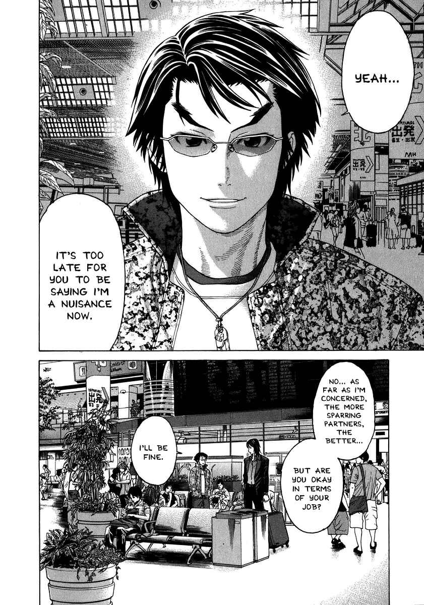 Page 2 Chapter 228 Little Lord of Karate