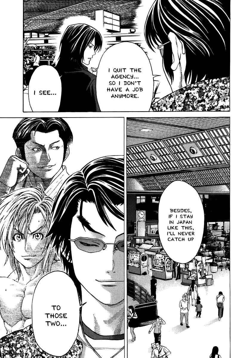 Page 3 Chapter 228 Little Lord of Karate