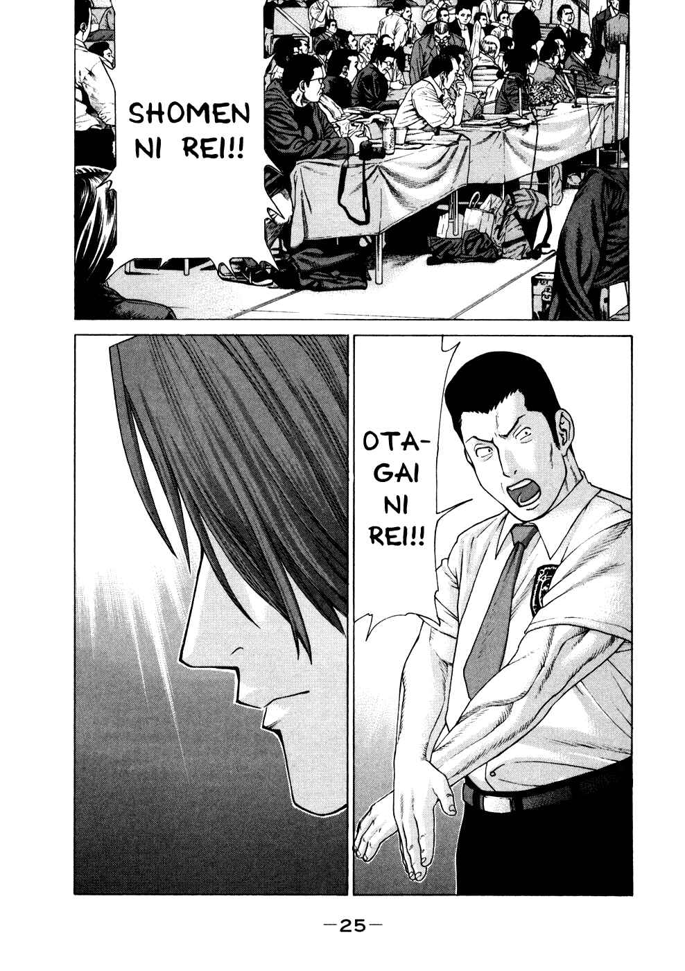 Page 2 Chapter 120 Little Lord of Karate