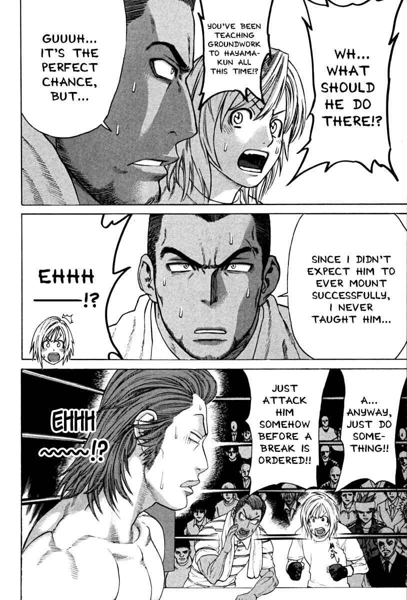 Page 5 Chapter 193 Little Lord of Karate