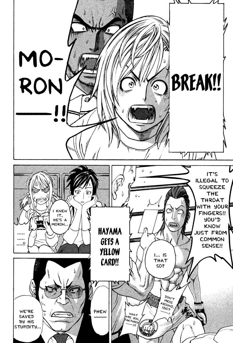 Page 7 Chapter 193 Little Lord of Karate