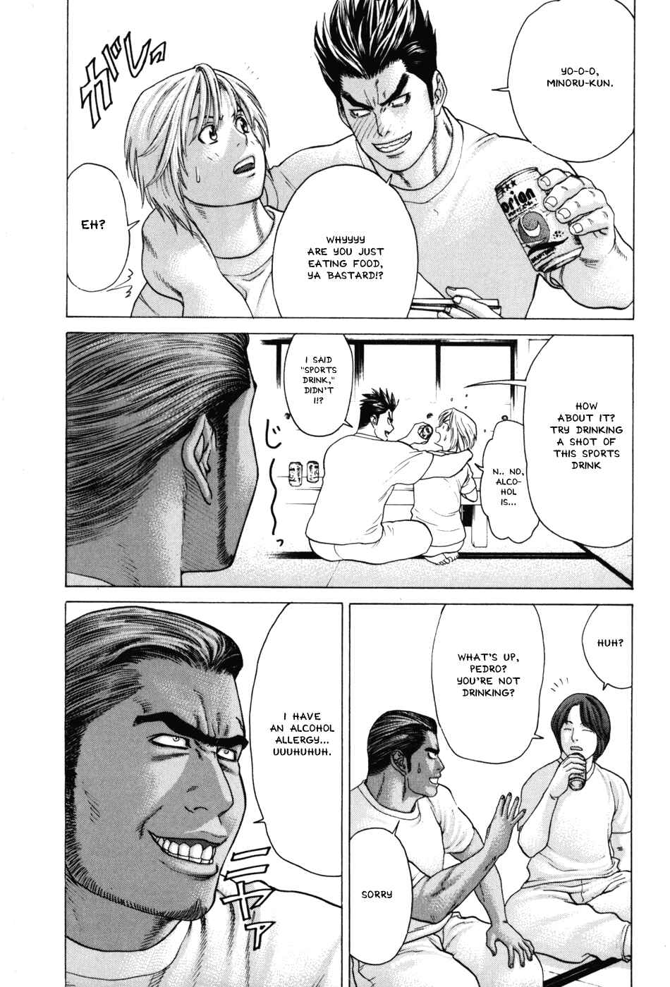 Page 14 Chapter 53 Little Lord of Karate