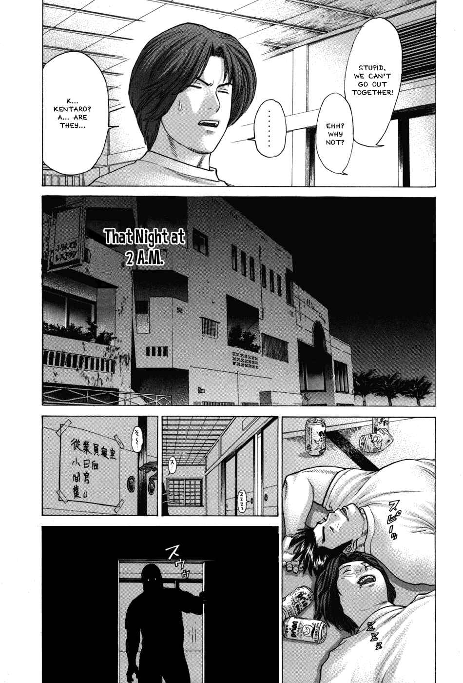Page 16 Chapter 53 Little Lord of Karate