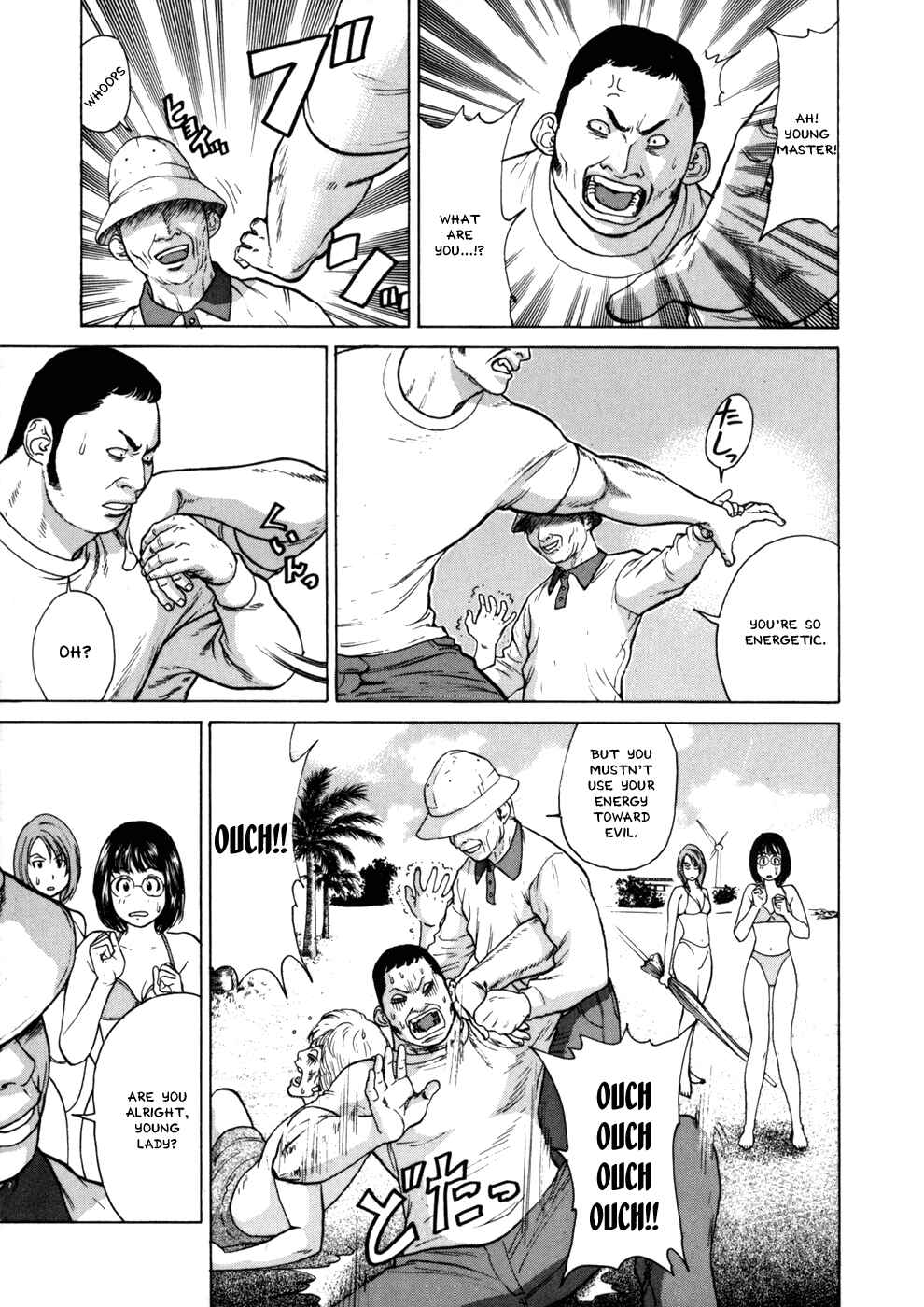 Page 19 Chapter 41 Little Lord of Karate