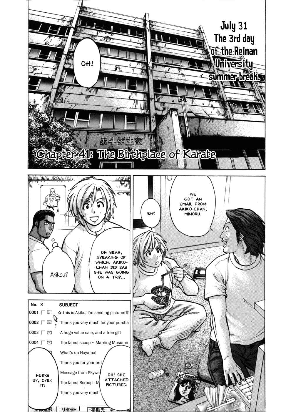 Page 3 Chapter 41 Little Lord of Karate
