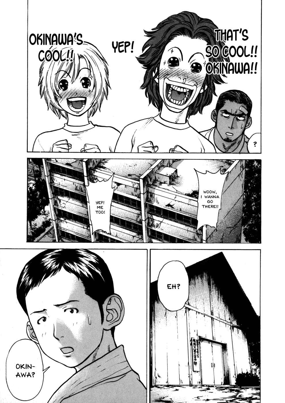 Page 5 Chapter 41 Little Lord of Karate