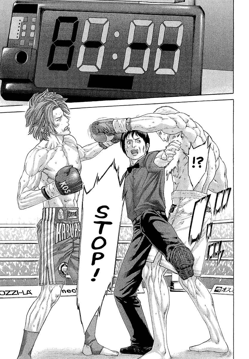 Page 15 Chapter 444 Little Lord of Karate