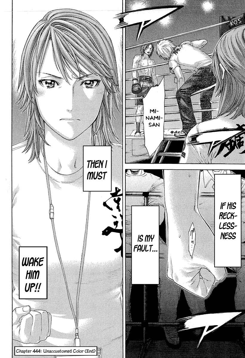 Page 18 Chapter 444 Little Lord of Karate