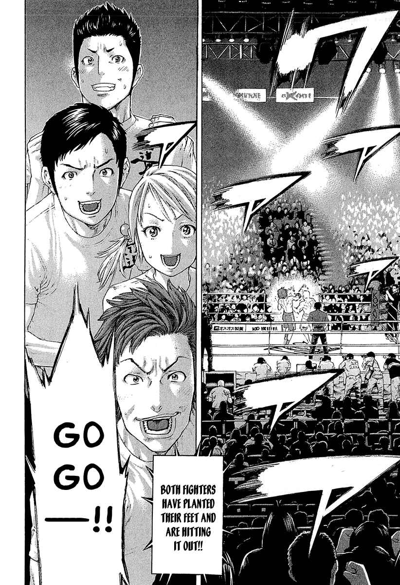 Page 2 Chapter 444 Little Lord of Karate