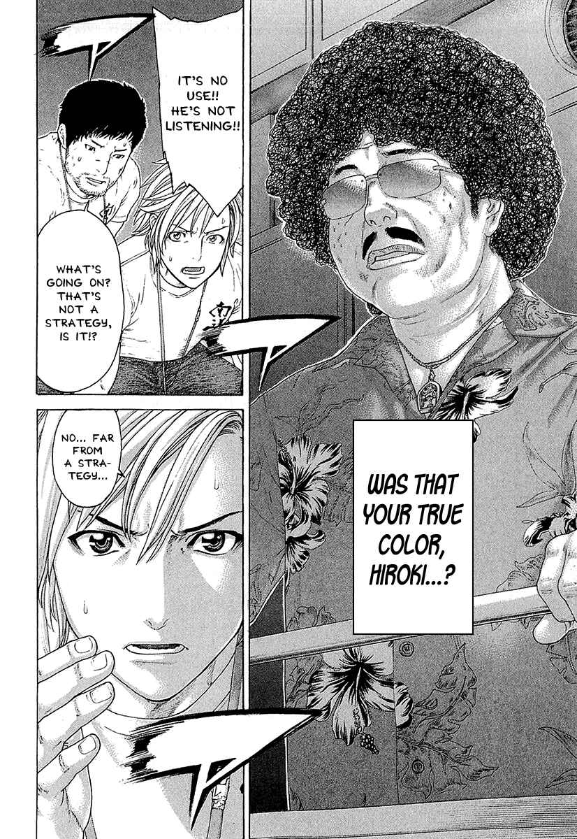 Page 6 Chapter 444 Little Lord of Karate