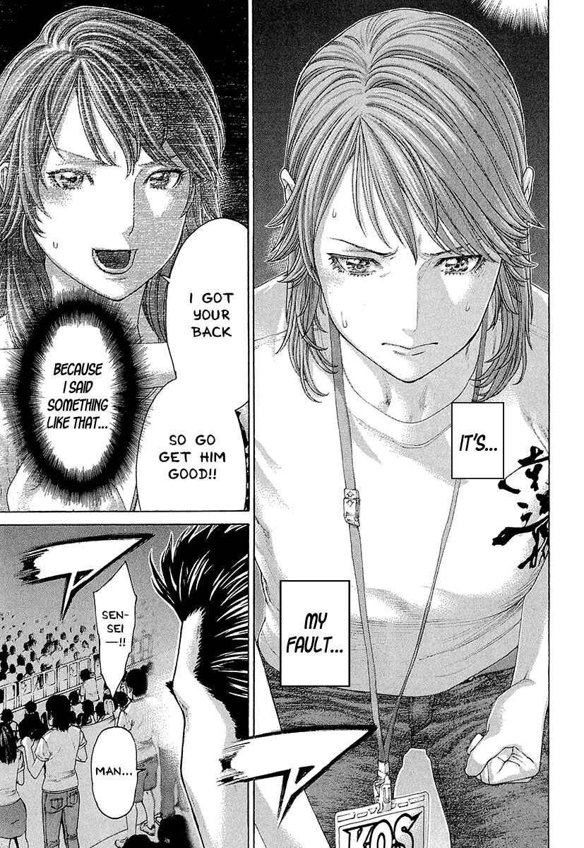 Page 9 Chapter 444 Little Lord of Karate