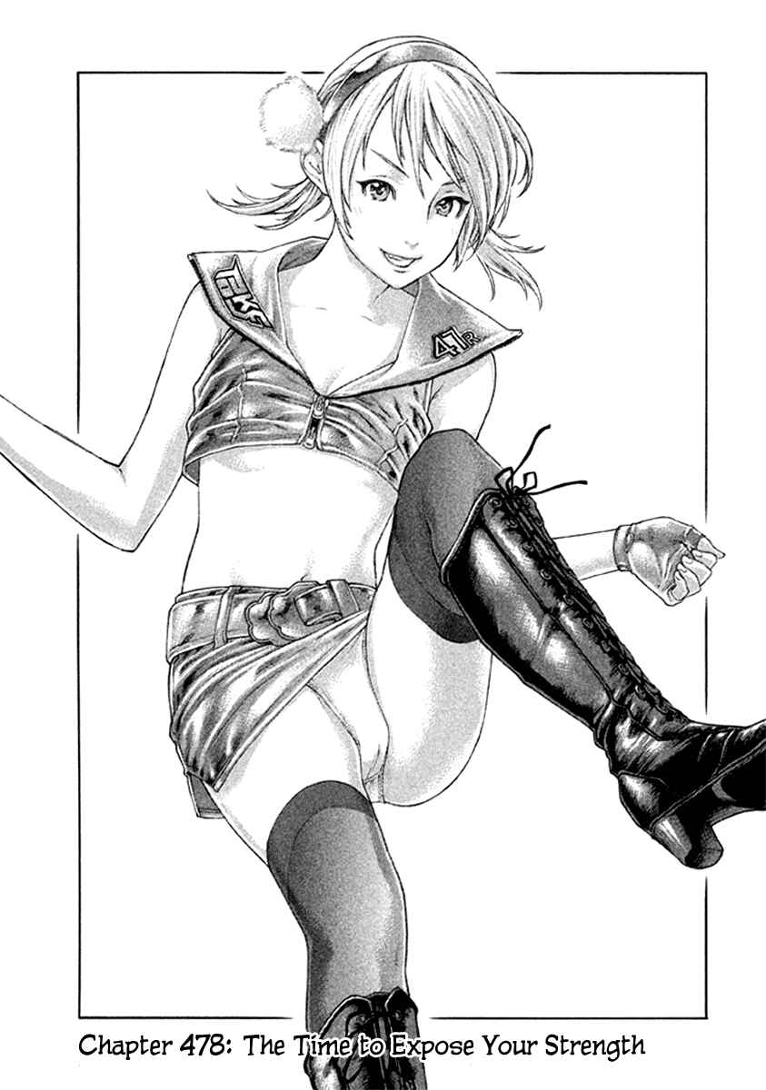 Page 1 Chapter 478 Little Lord of Karate