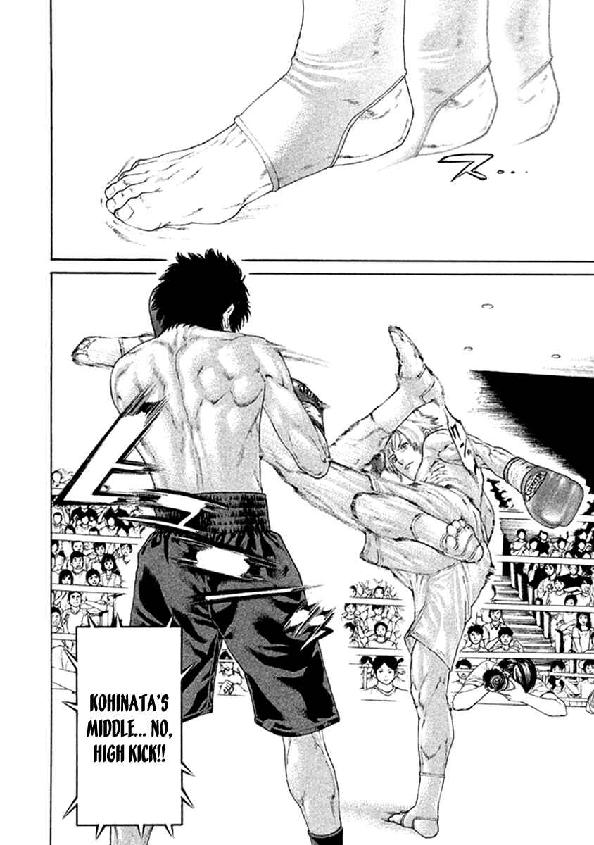 Page 6 Chapter 478 Little Lord of Karate