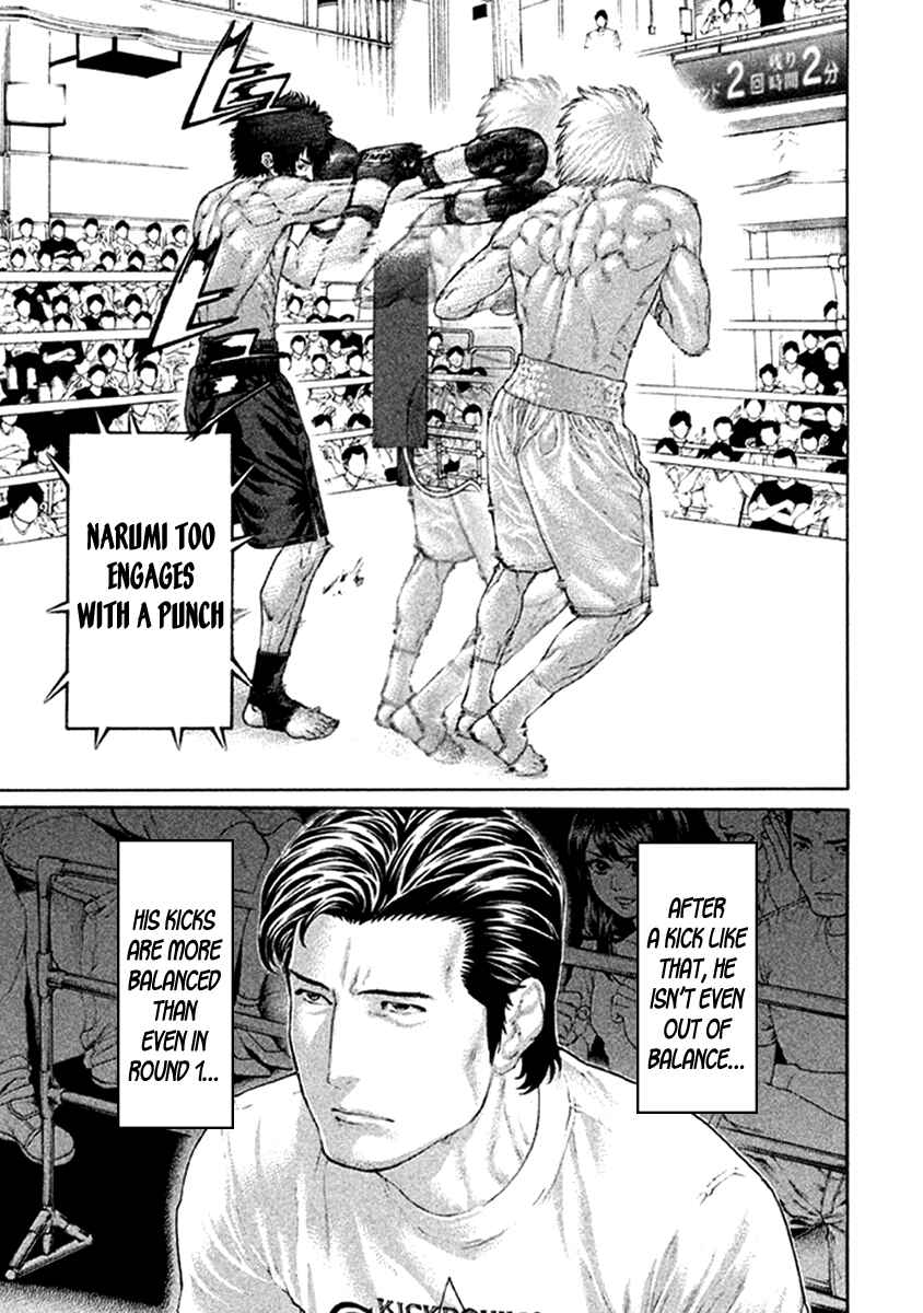 Page 7 Chapter 478 Little Lord of Karate