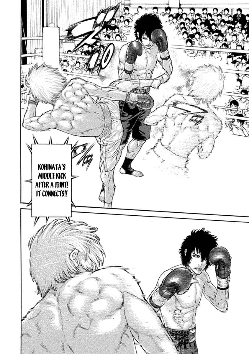 Page 8 Chapter 478 Little Lord of Karate