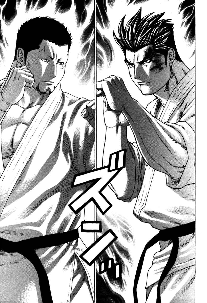 Page 12 Chapter 155 Little Lord of Karate