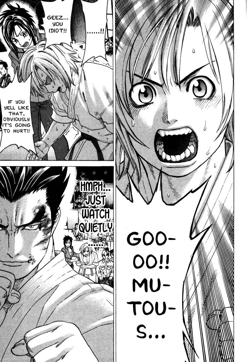 Page 14 Chapter 155 Little Lord of Karate