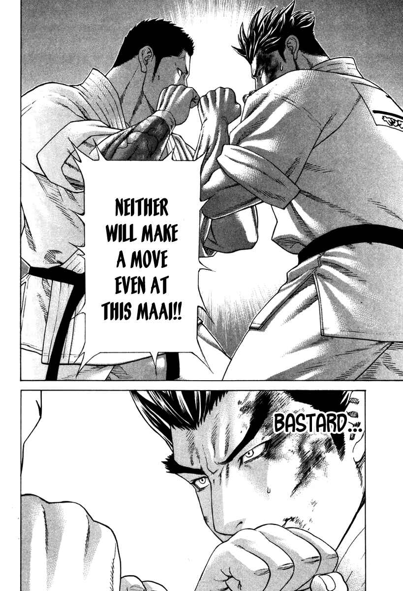 Page 17 Chapter 155 Little Lord of Karate