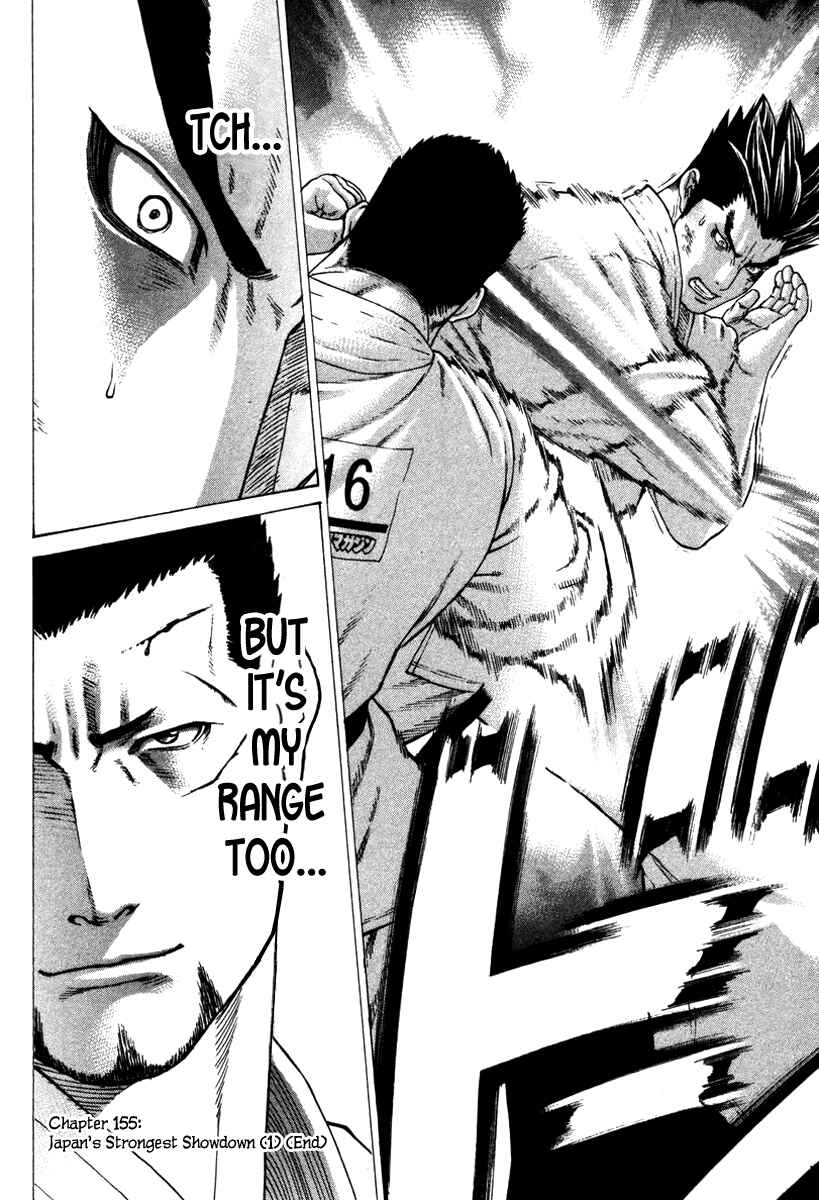 Page 19 Chapter 155 Little Lord of Karate