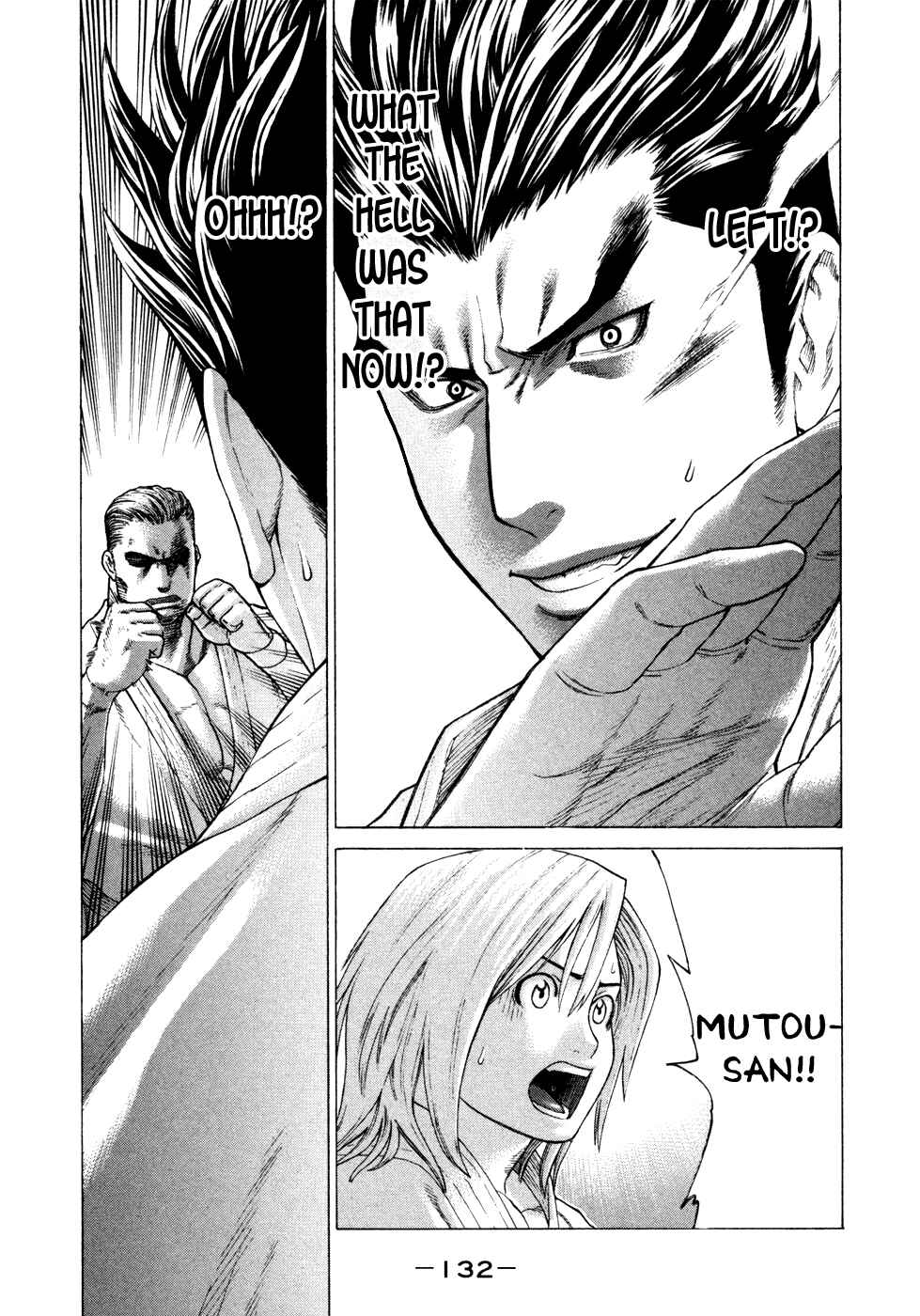 Page 17 Chapter 136 Little Lord of Karate