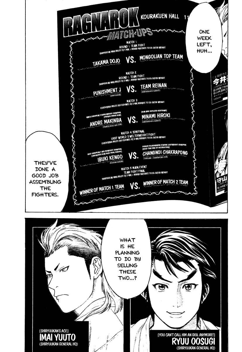 Page 1 Chapter 182 Little Lord of Karate