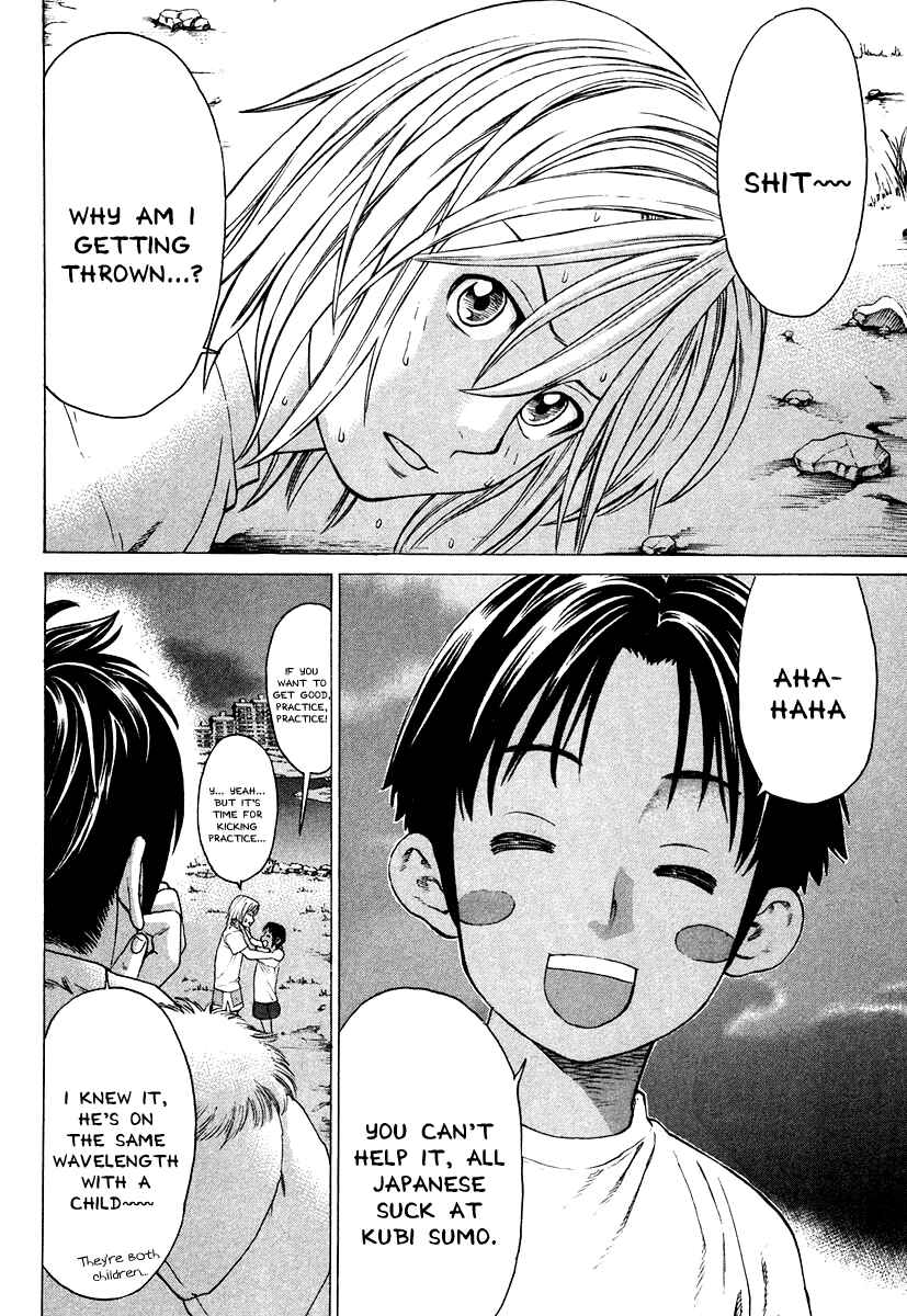 Page 12 Chapter 182 Little Lord of Karate