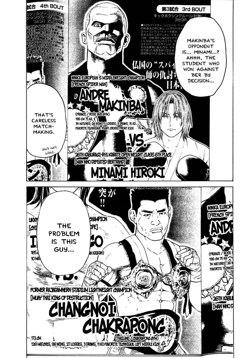 Page 3 Chapter 182 Little Lord of Karate