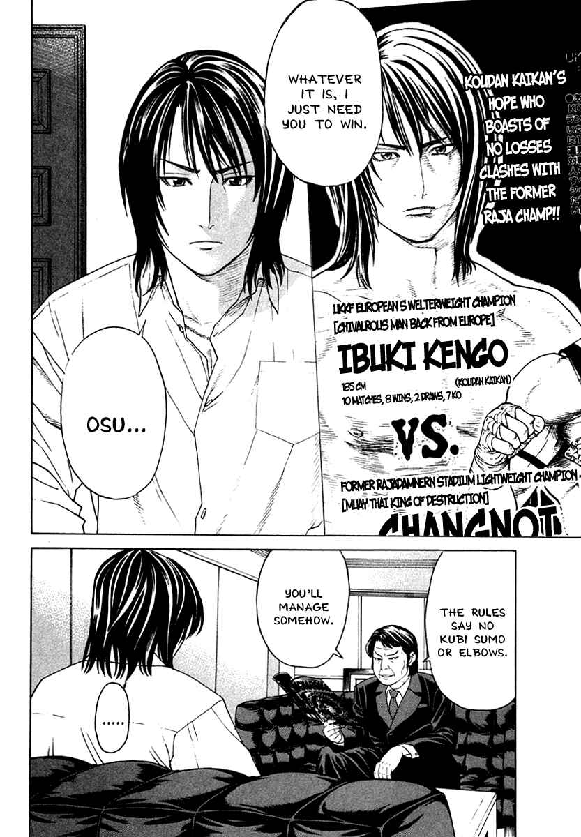 Page 4 Chapter 182 Little Lord of Karate