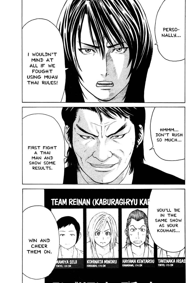 Page 5 Chapter 182 Little Lord of Karate