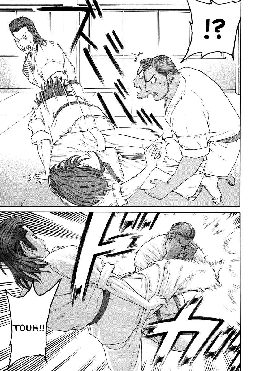 Page 7 Chapter 182 Little Lord of Karate