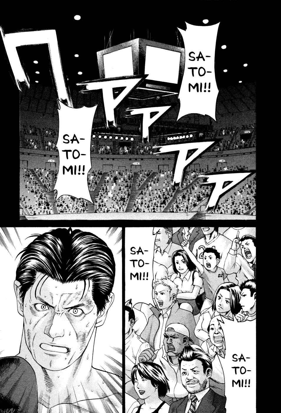 Page 1 Chapter 110 Little Lord of Karate