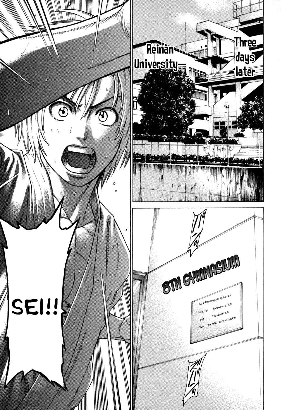 Page 13 Chapter 110 Little Lord of Karate