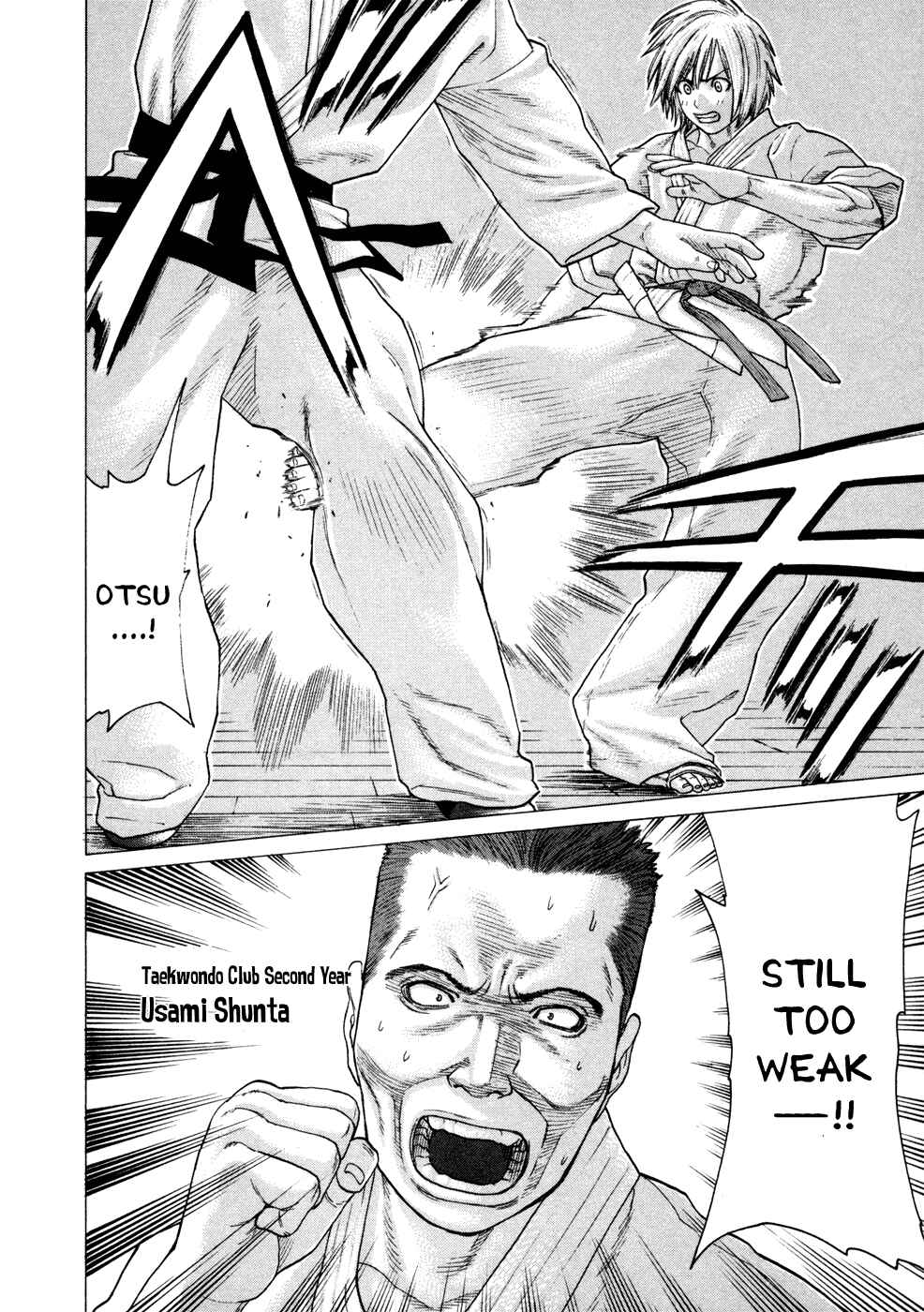 Page 14 Chapter 110 Little Lord of Karate