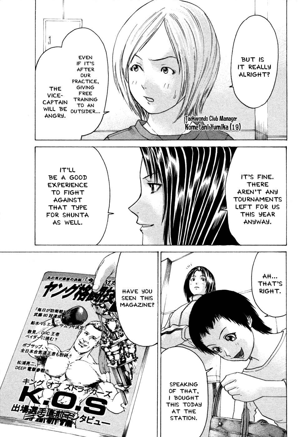 Page 17 Chapter 110 Little Lord of Karate